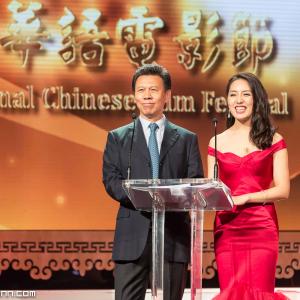 International Chinese Film Festival Awards Ceremony 2014