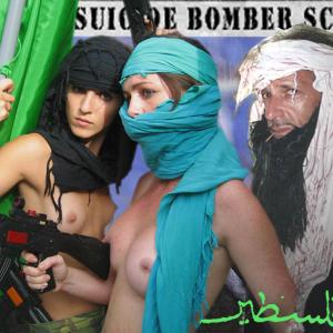 Suicide Bomber School for Girls Performance Art Piece, October 2003, repeated Sept 2008, Kabul Afghanistan