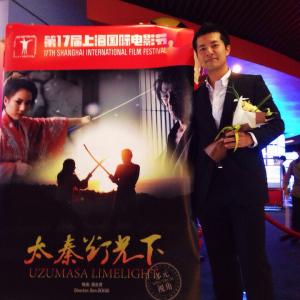 Shanghai International Film Festival 2014