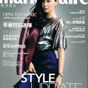 Feb 2014 Marie Claire cover girl