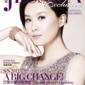 Jessica Exclusive cover girl
