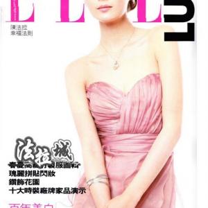 Elle Luxe cover girl