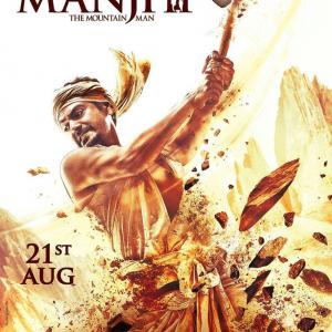 Nawazuddin Siddiqui in Manjhi: The Mountain Man (2015)