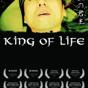 Still of Junichi Kajioka in King of Life