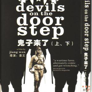Junichi Kajioka on the front cover for Devils on the doorsterp