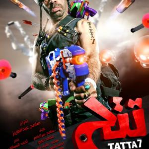 Tattah film poster