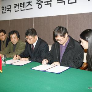 South Korea signed