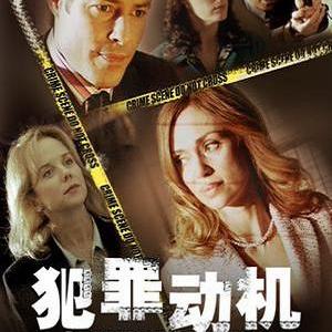 With Sebastian Spence, Linda Purl and Vanessa Angel in CRIMINAL INTENT