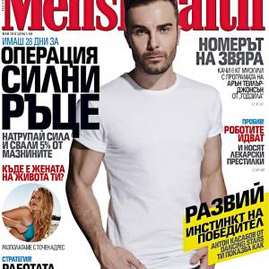 Mans Health magazineJune issue2014 Bulgarian edition