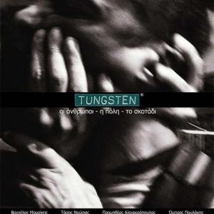Tungsten 2011 poster