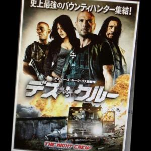 The Night Crew is getting theatrical release in Japan