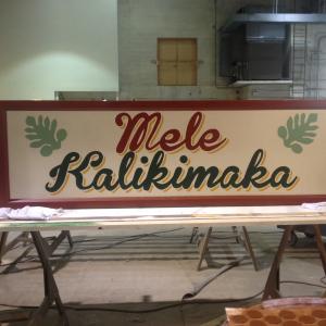 Hand painted sign for Cameron Crowe film in Hawaii