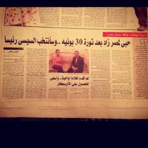 Sarah Fasha supports the Egyptian Revolution during the June 30th Event in Cairo, Egypt news article.
