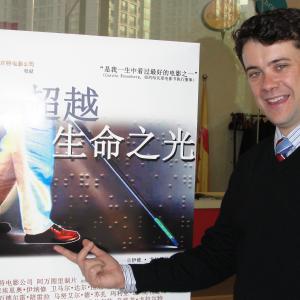 Yves Goulart  Beyond the Light BRAPEQ Brazilian Cinema Festival Beijing China