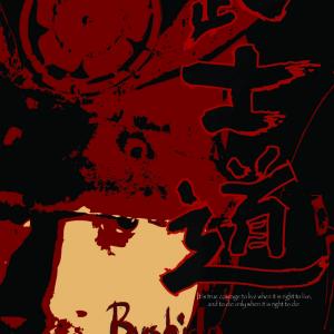 Poster from BUSHIDO Director Hiroshi Komuro Composer Pierre Andr Lowenstein PALSoundtrack Specialist