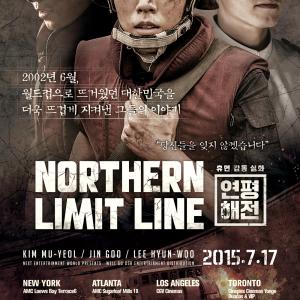 Lee Hyun Woo, Jin Goo and Kim Moo-Yeol in N.L.L: Yeonpyeong Haejeon (2015)