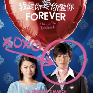 Morning TzuYi Mo and Joanna Dong in Forever 2010