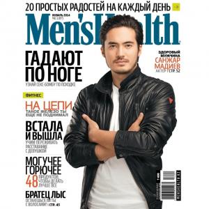 Men's Health Magazibe Cover photo