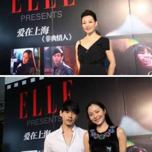 Joan Chen Teo Yoo and Jiang Yiyan for Elle China short film Shanghai Strangers