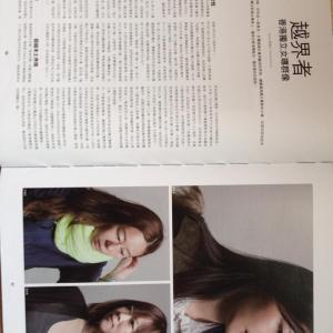 City Magazine April 2014 Hong Kong Interview
