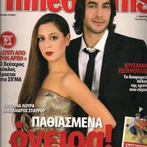 Cyprus TV Cover 2011