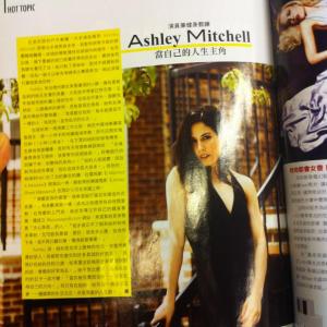 Ashleys 090613 interview with Marie Claire Taiwan