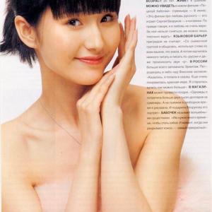 2005.07 Russia Magazine interview(INSTYLE),Crazybarby Leni Lan Yan photo