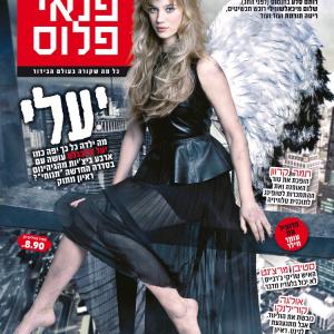 Yael Grobglas on the cover of Pnai Plus Magazine