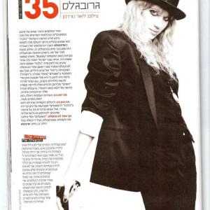 Yael Grobglas in Pnai Plus Magazine's September 2011 issue.