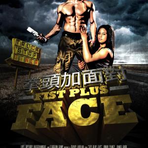 Fist Plus Face official poster
