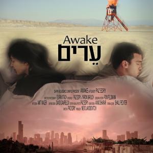 Awake - a film by Paz Edry. Starring Ido Samuel and Danielle Jadelyn