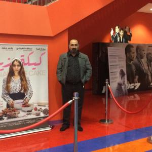 Screening of Zaina's cake in IMAX at Universal City Walk