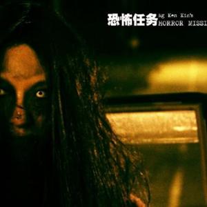 Still of Amelia Chen in Horror Mission a segment in 3 Doors of Horrors