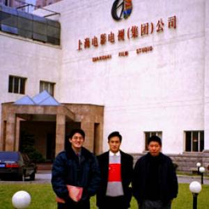 Joel Lee, Alvin Lee, Ming Ji Shanghai Film Studio, Jan 2000