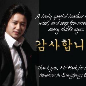 Professor Park (from SungBong Choi - The Boy with no Name)