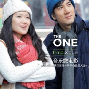 HTC short filmCommercial with Wang Leehom