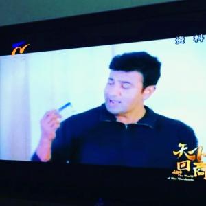 interview on chinese cctv channle why I took up Kungfu as a martial art and how it has helped me