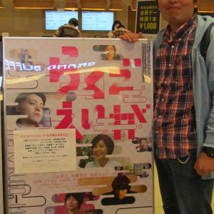 The Film Editor of ''The Rakugo Movie'', Ryota Nakanishi on the first day of the release of the feature film at UNITED CINEMAS CO.,LTD, Toyosu on 4/6/2013.