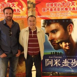 Murray Clive and Jin Cong at movie Ami Zoubu Chinese event