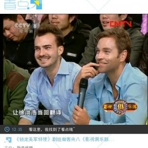 Murray Clive ot TV Show entertainment talk show (Chinese)