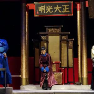 The Empress Dowager YangTze Rep Theater of America New York NY