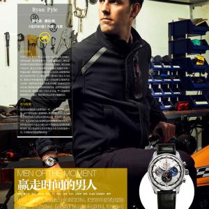Ryan Pyles Interviewed for His Life Magazine as a Zenith Watch Brand Ambassador