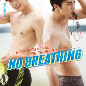JongSuk Lee and Inguk Seo in Nobeureshing 2013