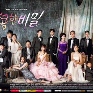 Poster for the KBS drama Sweet Secrets