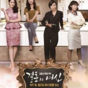 Poster for the MBN drama Goddesses of Marriage.