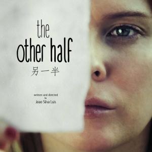 Short film  the other half