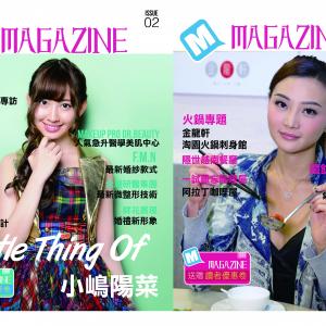 M magazine cover Japanese girl group AKB48  kojiharu