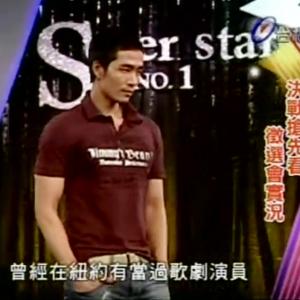 Show: Super Star - TVBS, Taiwan