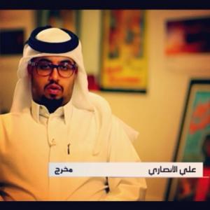 Al Rayyan TV interview