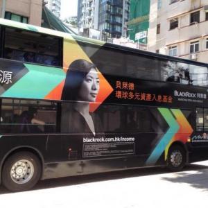 Blackrock Print on Hongkong buses